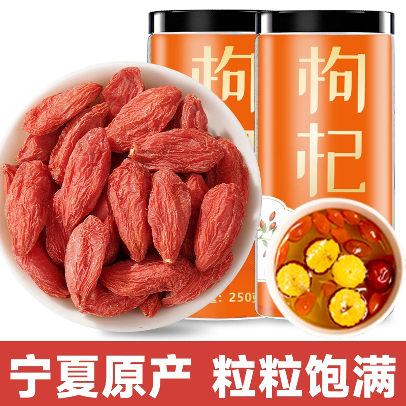 杞哒哒无熏染正宗宁夏产地的红枸杞新货罐装泡水干燥