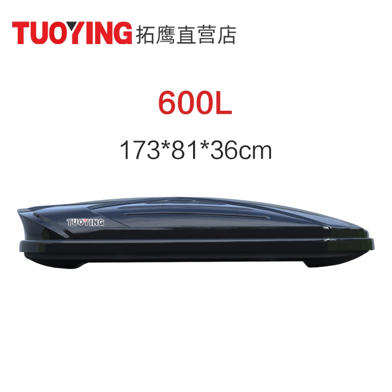 【600L车顶箱】拓鹰正品 车顶行李箱大容量SUV车顶箱超薄旅行箱架