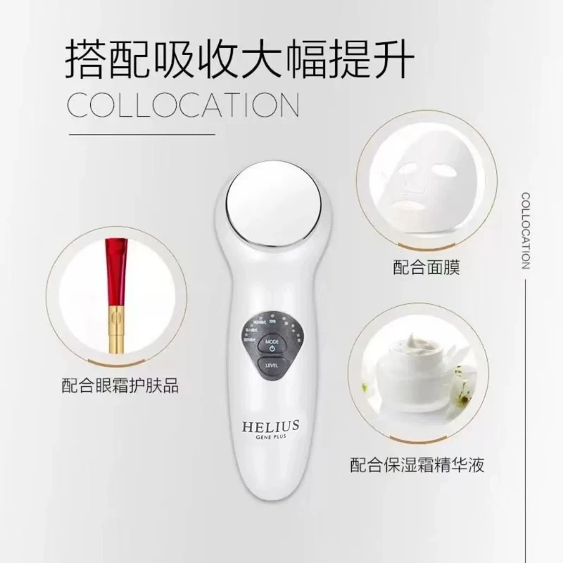 【周周专属】智能美容仪4003