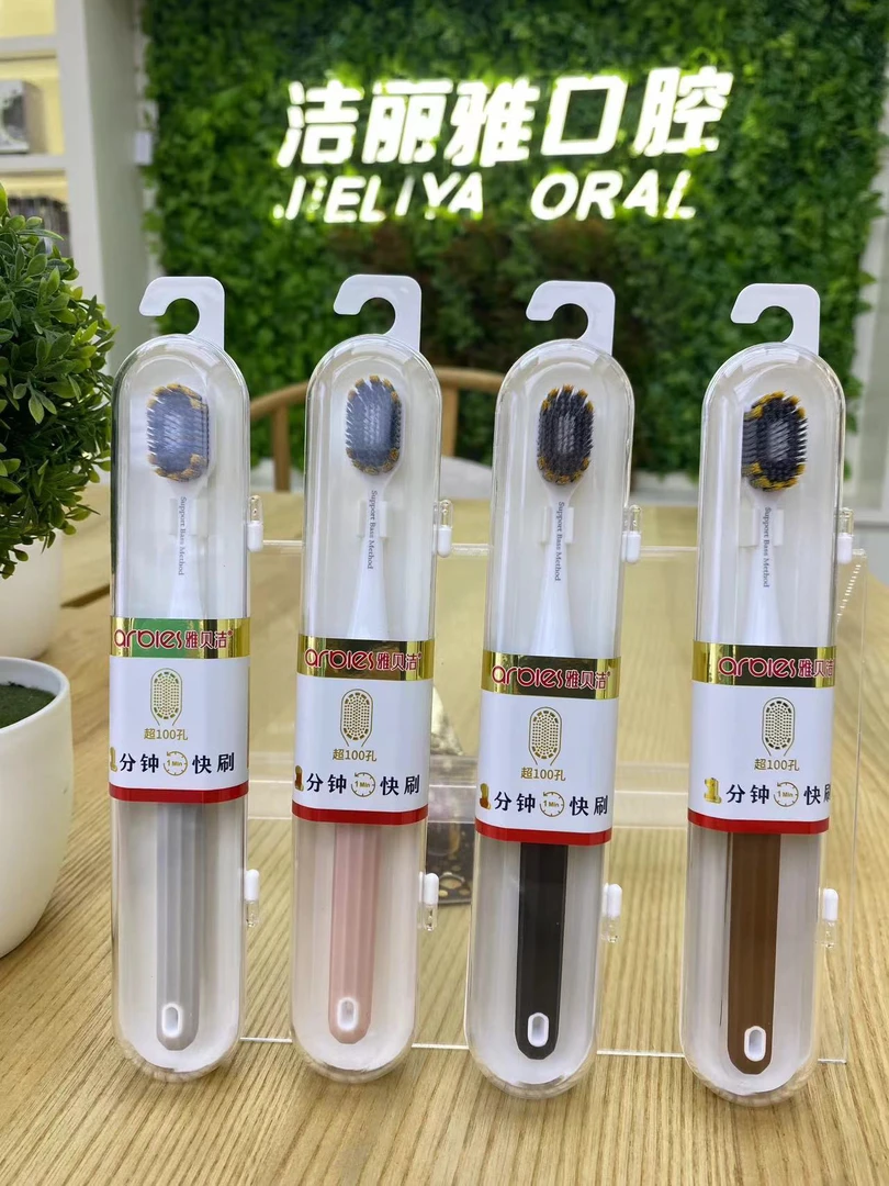 家用牙刷套装软毛超细便携牙刷盒高档超软宽头设计刷头家庭装