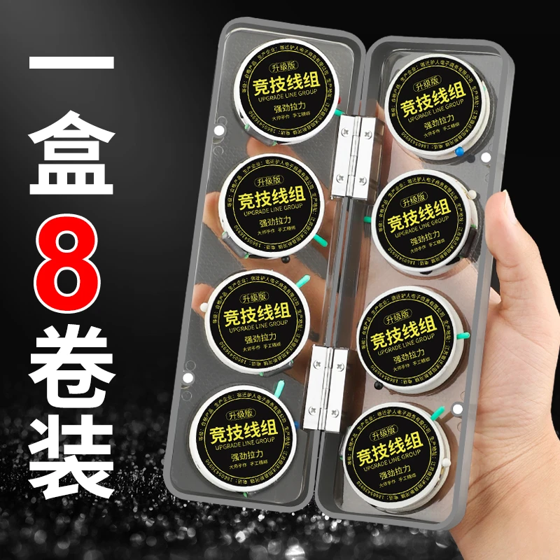 天邓刚推荐】钓鱼成品线组鱼线套装全套绑好主线台钓武汉天官舰店