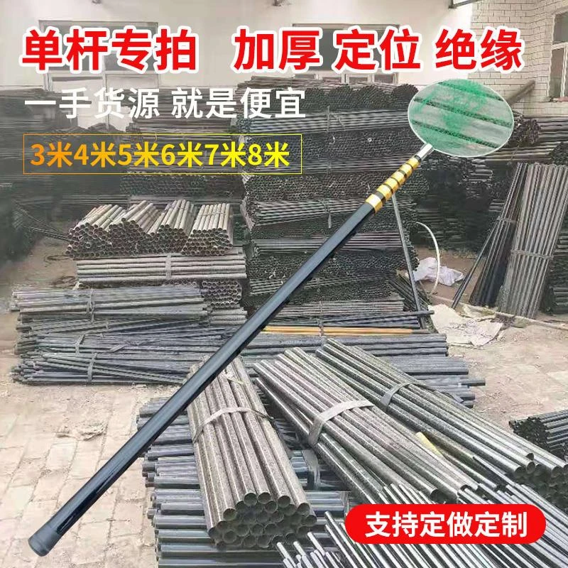 定位锁节玻璃钢抄网杆伸缩缘杆捕鱼捞鱼网单杆超硬3米5米7米8米