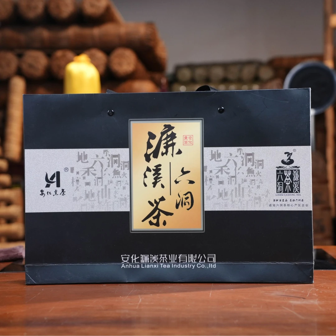 濂溪六洞茶8年陈/沉香突出菌香清新/金花茯砖茶1.7公斤/安化黑茶