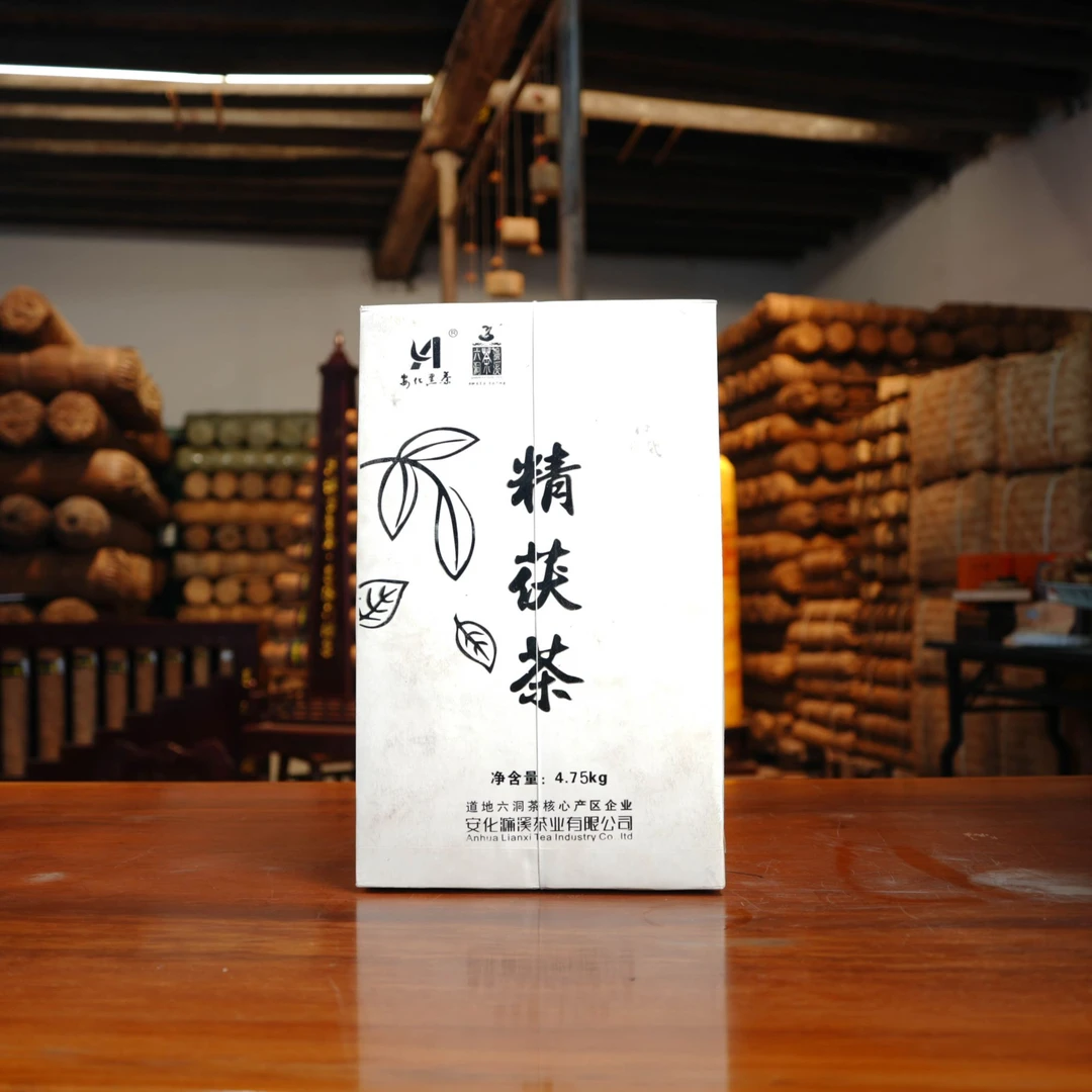 7年陈精茯茶4.75kg濂溪六洞安化黑茶手筑精制金花茯砖茶一级嫩料