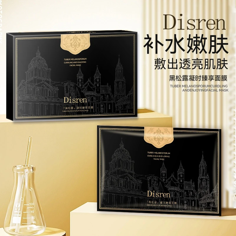 【官网正品】院线黑松露凝时补水嫩肤滋润养肤紧致保湿补水