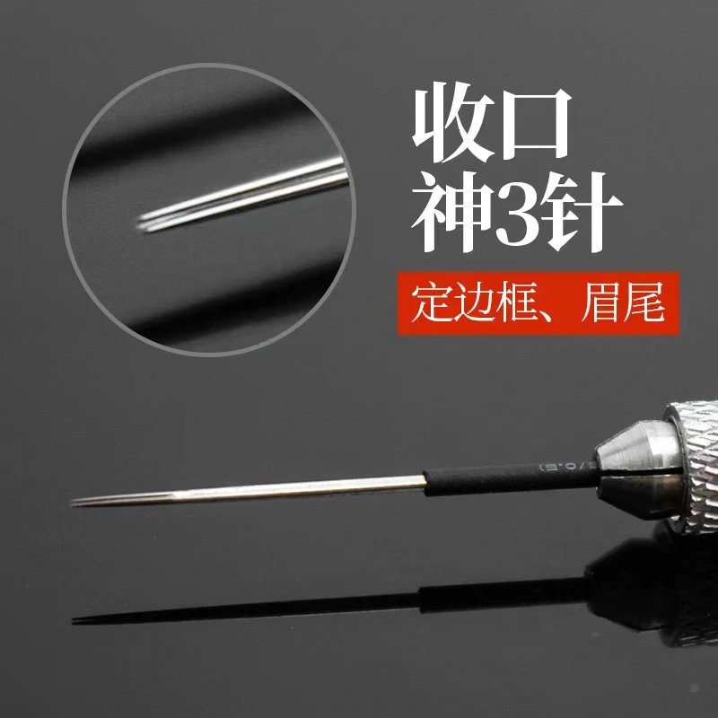 手工圆三圆五纹绣针拍一发20