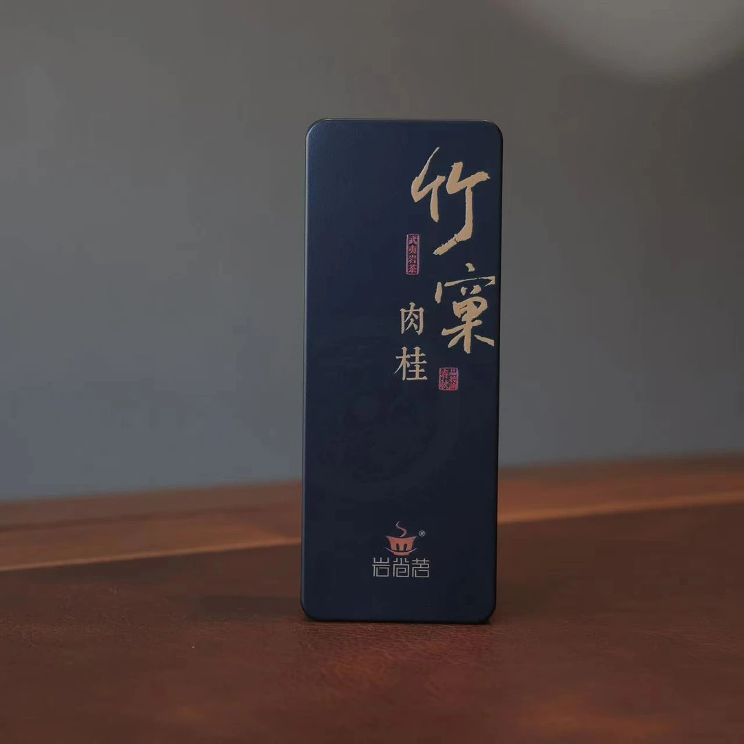 观心茶境【竹窠肉桂】16.6g武夷口感清新岩茶大红袍果香传承私房茶