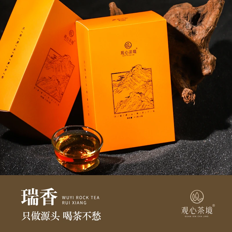 观心茶境【瑞香】2025年 中轻火 正岩8.3g×6泡 蜜桃果香盒装 大红袍