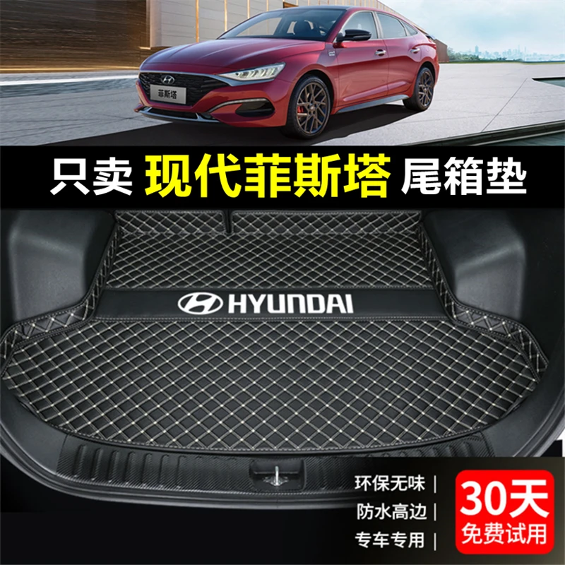 适用于现代菲斯塔后备箱垫19-25款后车厢垫高边加厚车内改装饰用