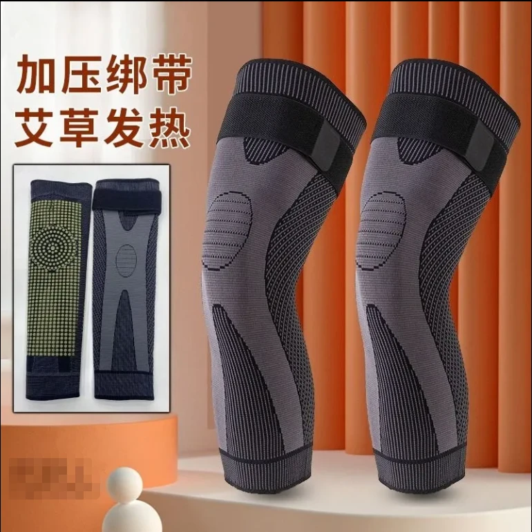 182绑带长款加压护膝保暖运动D
