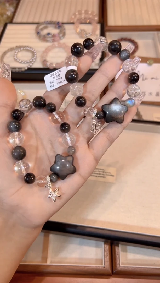 【闪购商品】水晶手链合金银曜石星星手链x399