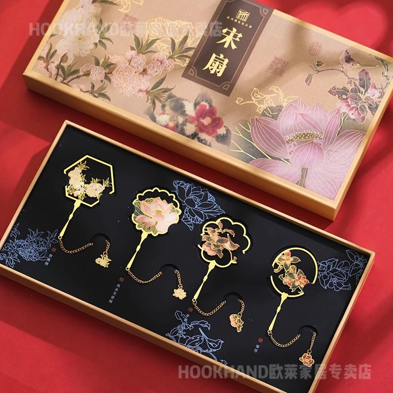 杭州国家版本馆《宋扇》金属书签礼盒奖励学生毕业礼物小纪念品