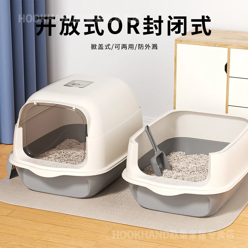 超大号可拆洗翻盖外溅封闭式猫砂盆全封闭特大号隔臭易清理猫厕所