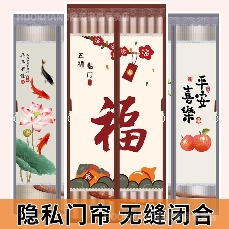 防蚊门帘2025新款隐私通风魔术贴免打孔夏季家用磁性卧室纱门纱帘