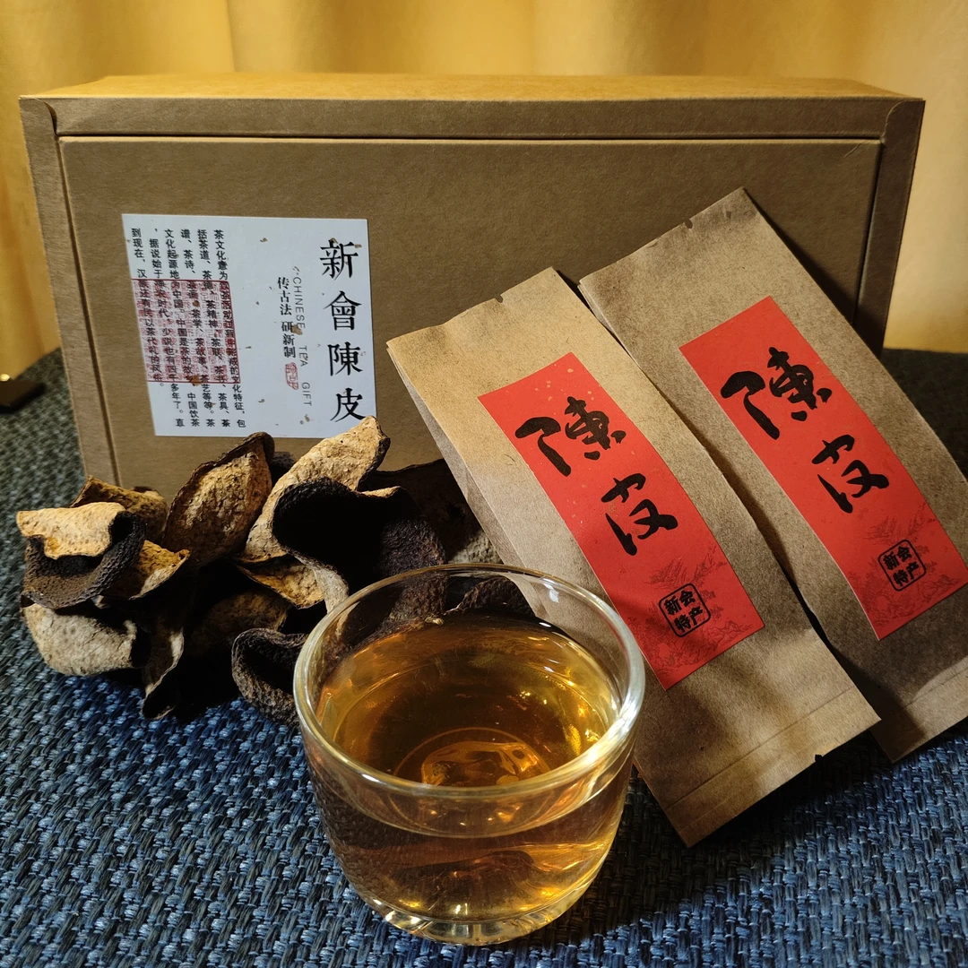 新会陈皮品鉴体验装自然翻晒干仓保存产地直发试用装