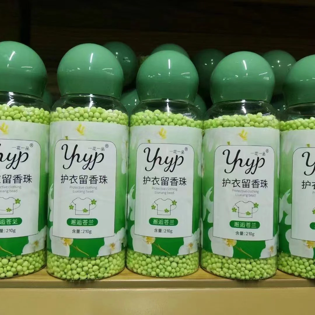241-250护衣留香珠家用持久颗粒瓶装大容量