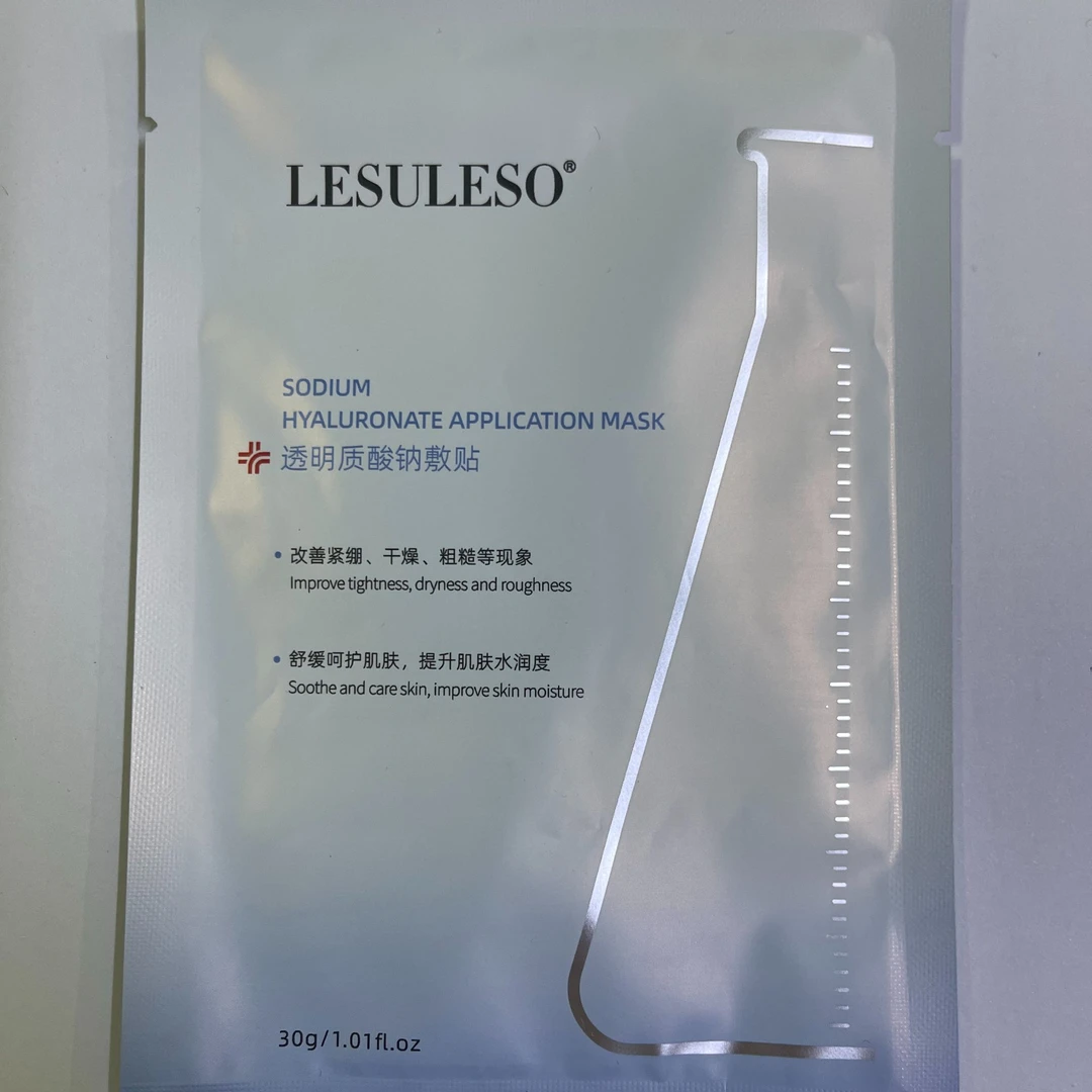 39#--67#--299#--286#--199#--107#丽素丽速透明质酸钠敷贴