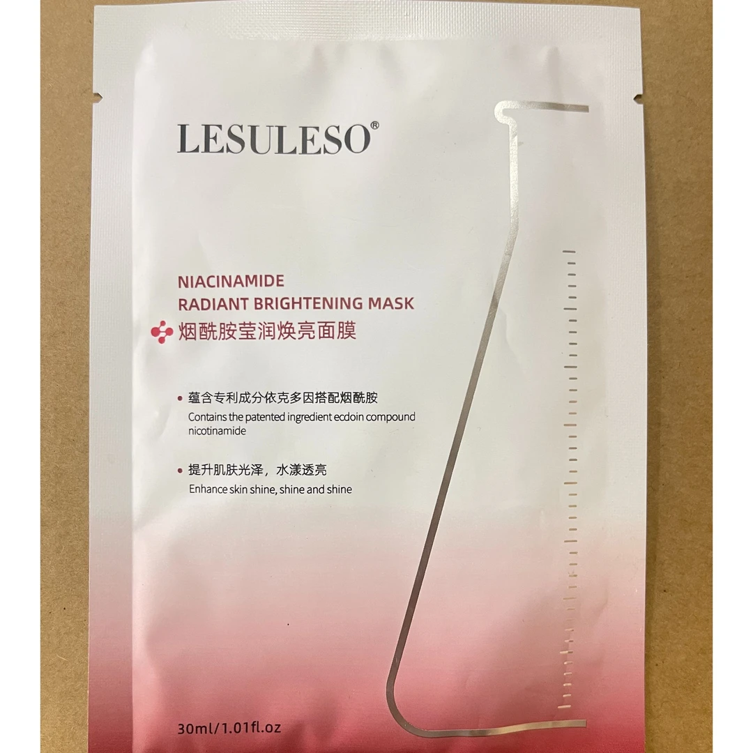 294#丽素烟酰胺莹润焕亮面膜熊果苷小灯泡