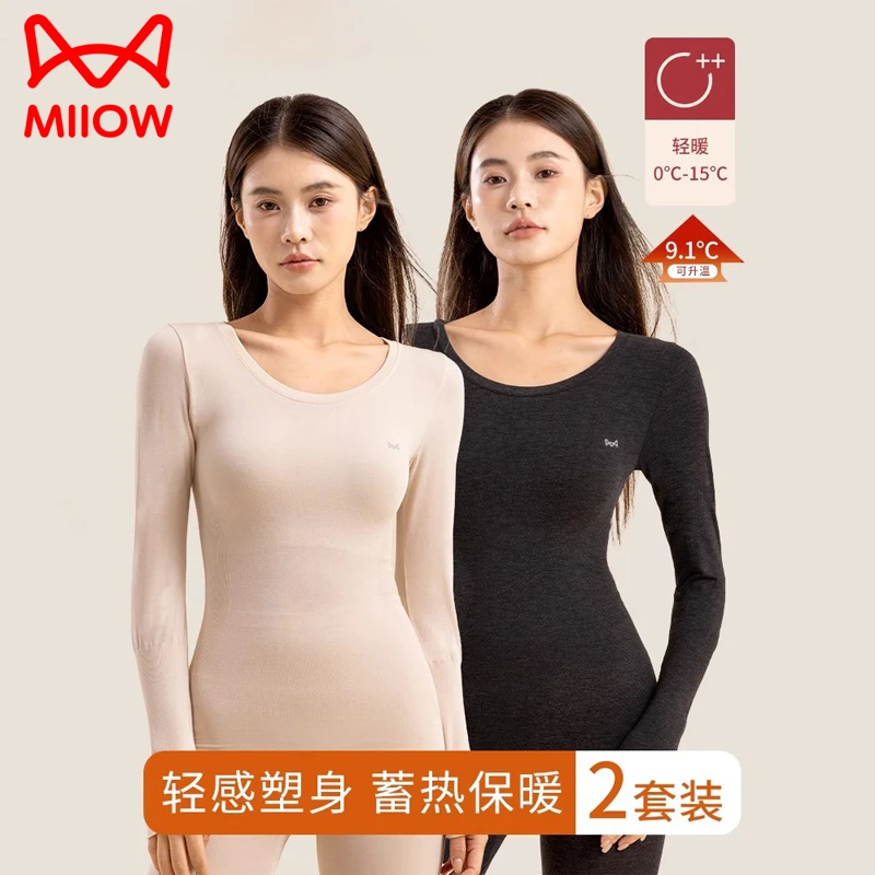 猫人秋衣秋裤女士纯棉套装打底棉毛衫抗静电学生薄款保暖内衣秋冬