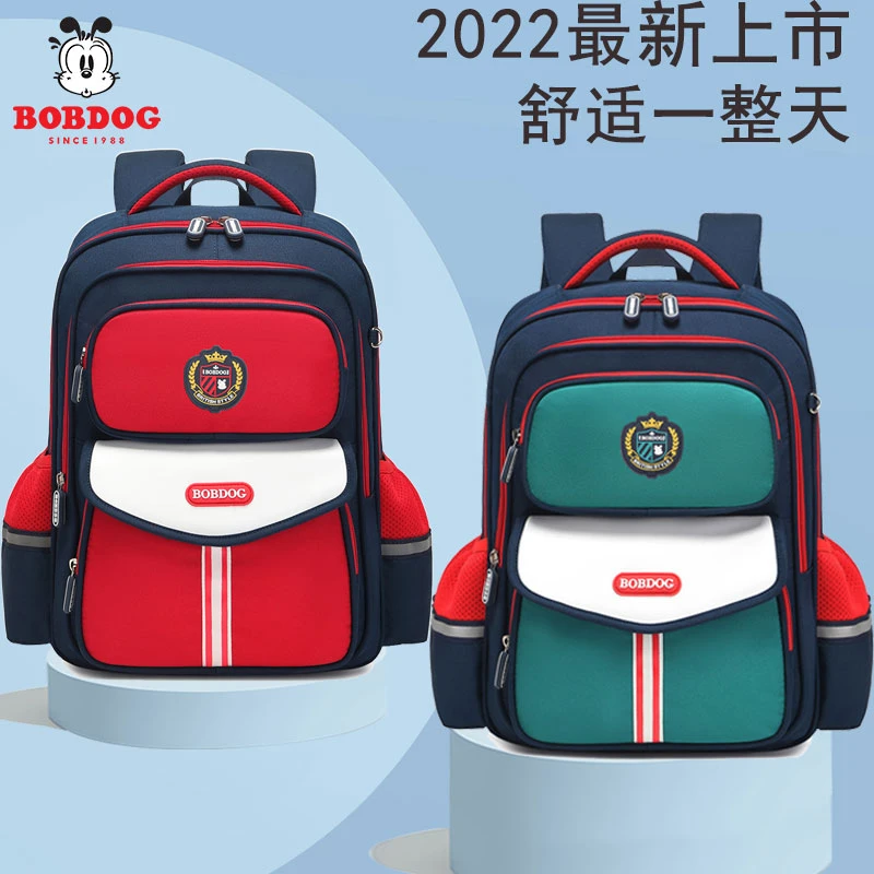 巴布豆2024新款小学生书包3一6年级男孩女生减负护脊儿童双肩背包