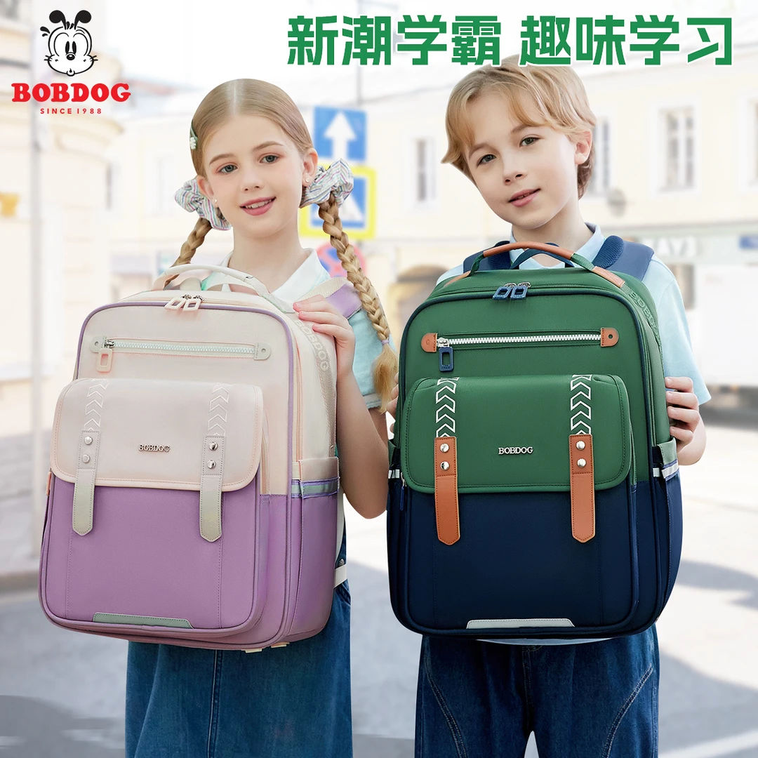 巴布豆儿童小学生云朵减负书包1-3-6年级防水超轻男童女孩双肩包