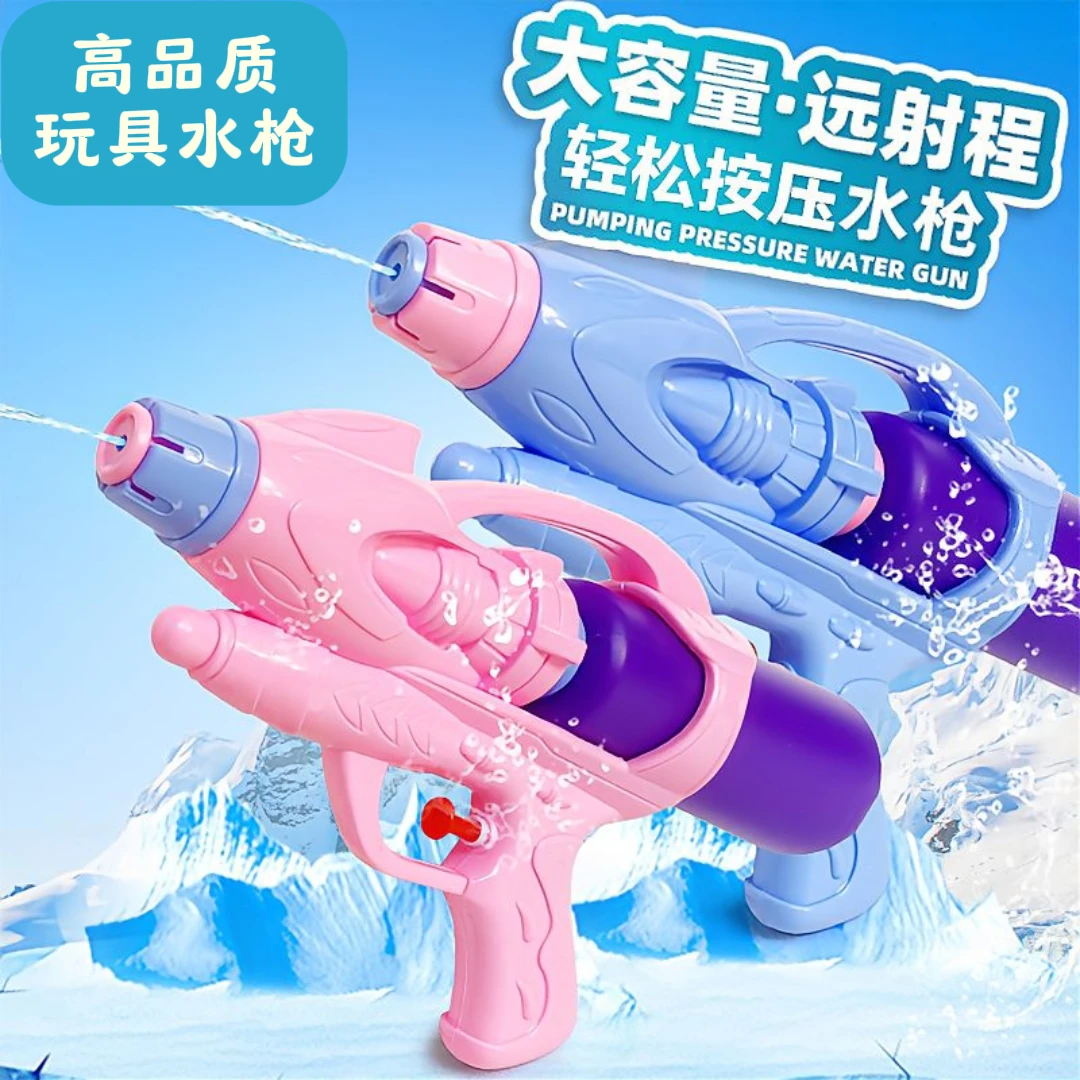 夏日爆款儿童玩具水枪户外沙滩打水仗戏水玩具大容量按压喷水水枪
