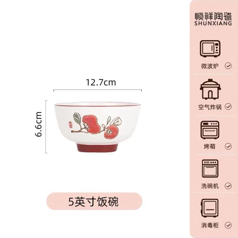 陶瓷餐具吃饭碗瓷碗创意家用喜碗