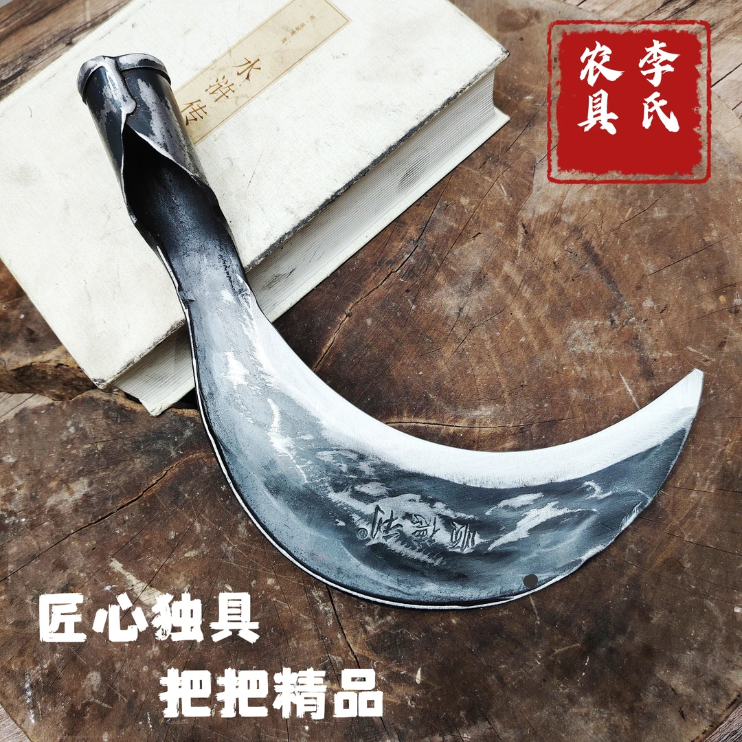 弹簧钢纯手工锻打小号砍柴割草镰刀农用割砍两用镰刀户外开路柴刀