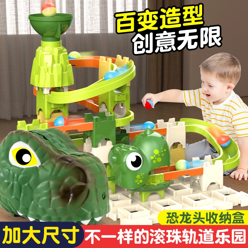 儿童滚珠百变轨道积木拼装滑道玩具3-6到12岁5益智小男孩女孩男生