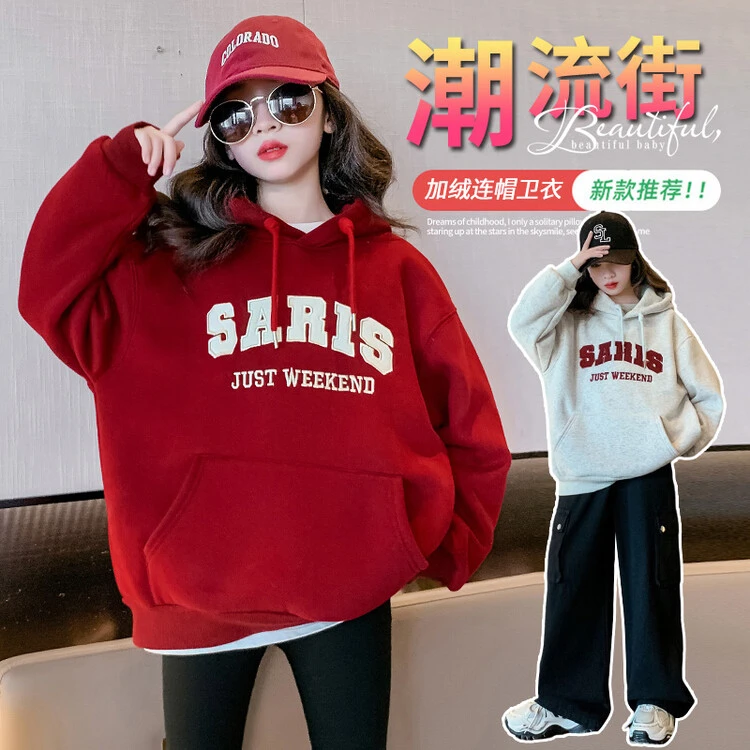 女童卫衣秋冬装2023新款洋气儿童大童冬季加绒加厚一体绒连帽上衣