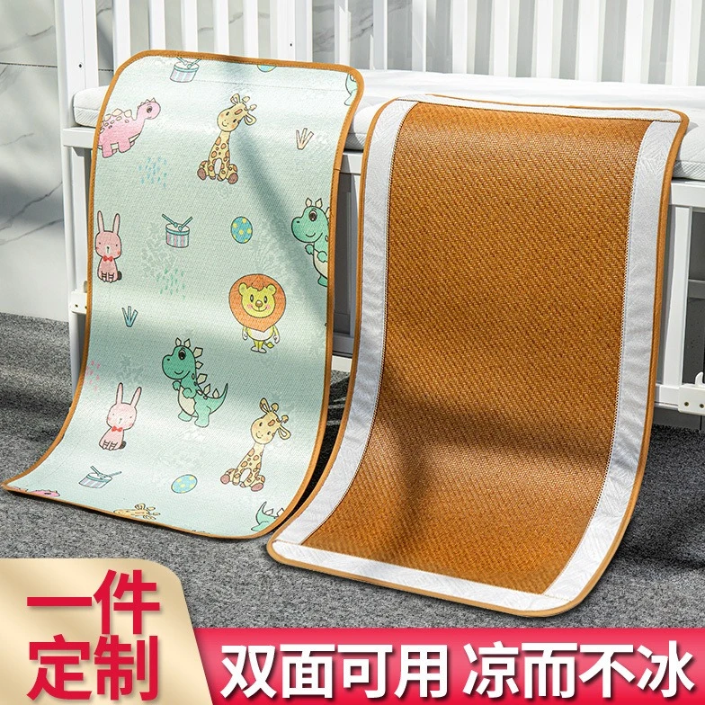 婴儿凉席儿童床幼儿园席子新生儿宝宝透气吸汗冰丝婴儿床藤席批发