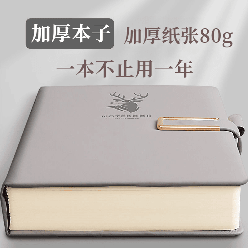 笔记本本子超厚大学生a5皮面商务记事本复古风韩版笔记本工作批发