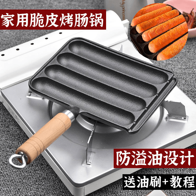 商用烤肠盘家用铸铁家用烤肠多功能烤鹌鹑蛋烤网红户外用烤肠锅盘