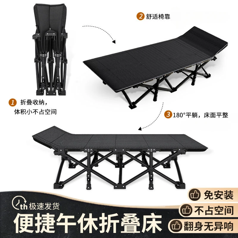 午休床折叠床办公室午睡神器单人躺椅家用简易便携行军床陪护床椅