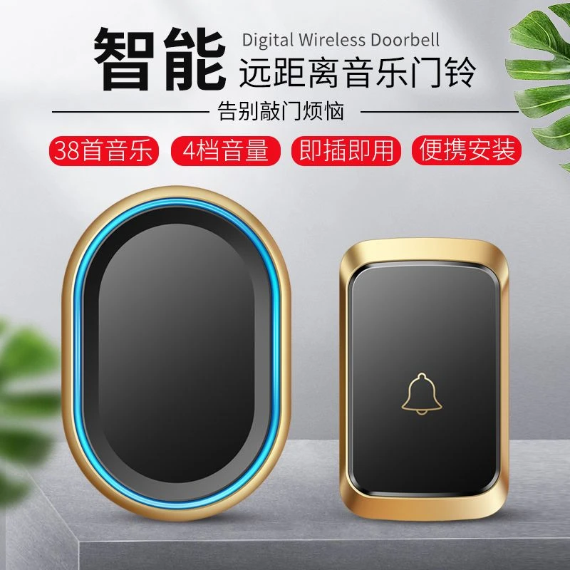 门铃家用无线超远距离一拖一大音量免插电入户叮咚门钟老人呼叫器