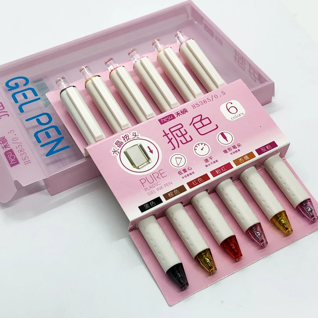 掘色彩墨按动笔低重心顺滑速干0.5掘色 6685