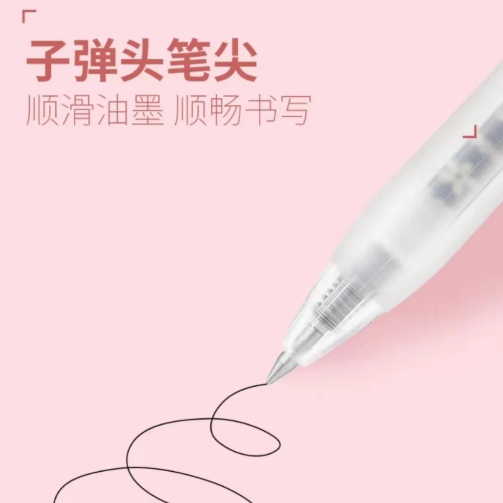斑马JJM88中性笔 4938