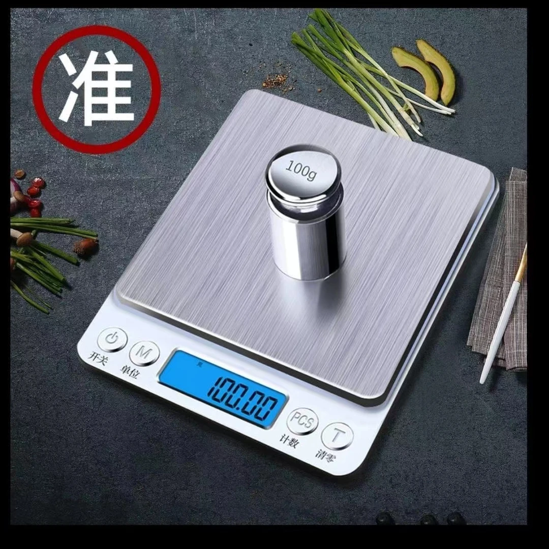 小巧厨房秤家用小型电子秤便捷式口袋秤7821