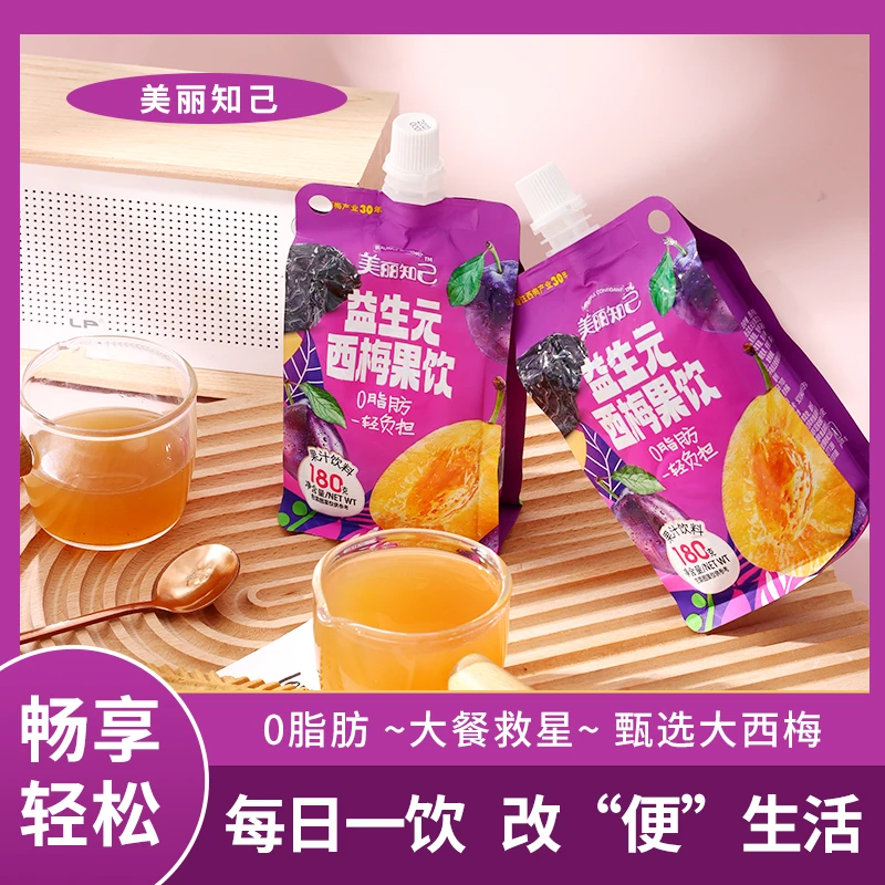 益生元西梅果饮7387