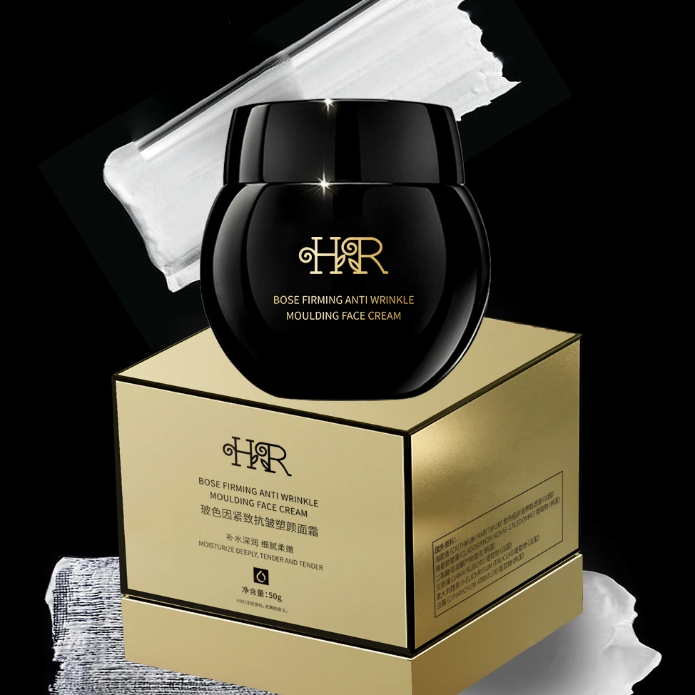 玻色因紧致抗皱塑颜面霜8953