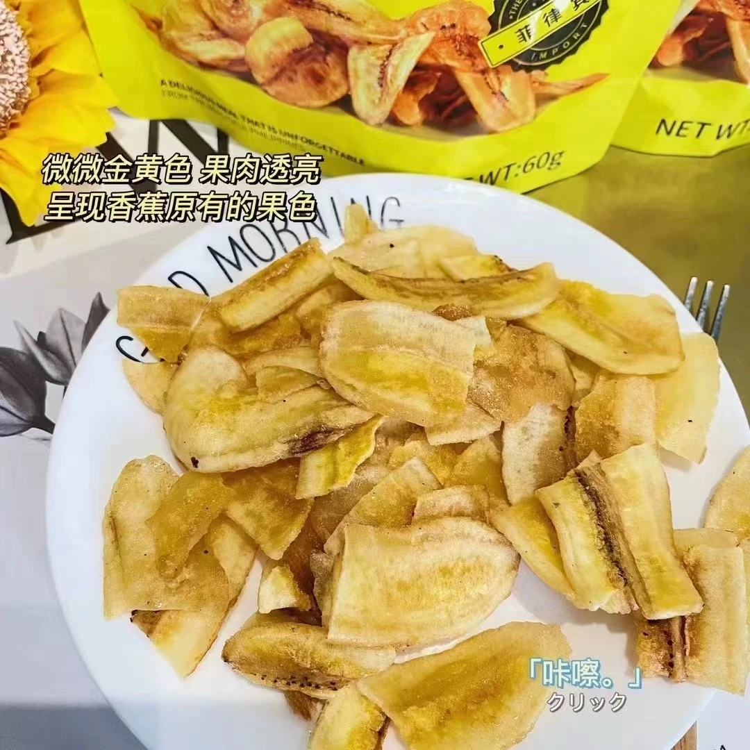 道吉草香蕉脆片65g水果干香蕉片干零食品小吃7921