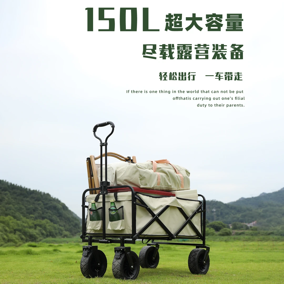 露营车摆摊野餐车可折叠户外手推营地拖车大拉杆小拉车野营车新款