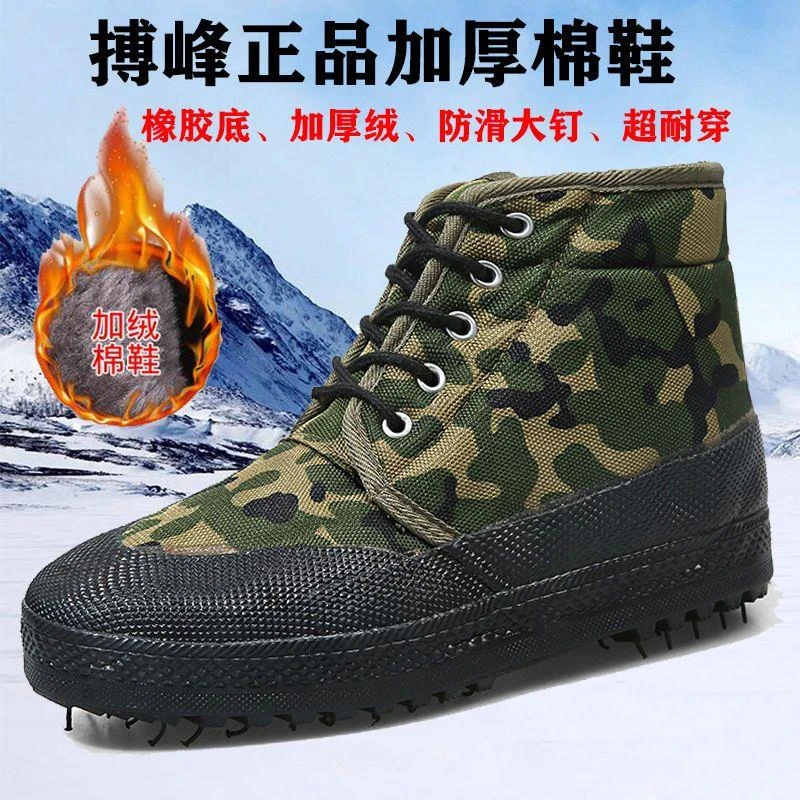 棉鞋男士解放鞋冬季加绒加厚二棉鞋保暖鞋户外劳保棉鞋工作棉鞋女