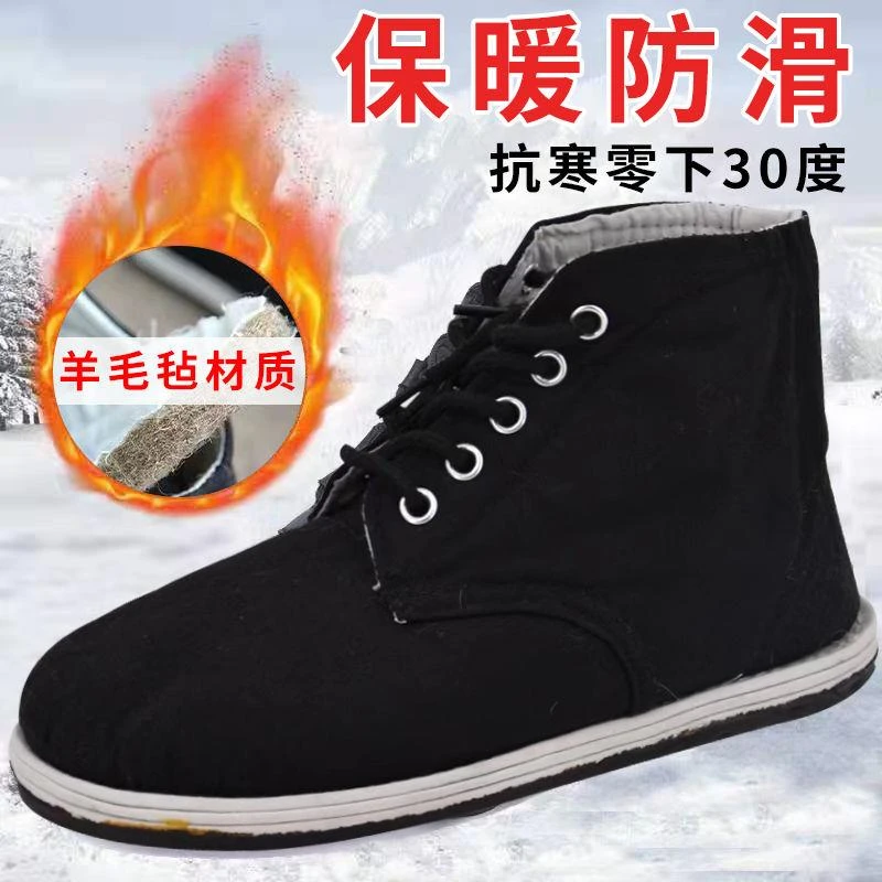 正品78式棉鞋老北京棉布鞋千层底棉鞋男士保暖鞋冬季棉鞋