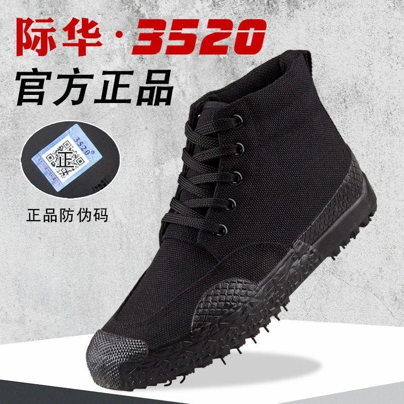 加绒加厚高帮帆布迷彩鞋男工作解放棉鞋作训工地保暖劳保鞋鞋