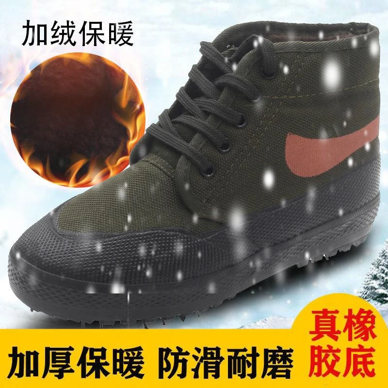 加绒棉鞋高帮解放鞋纯橡胶底劳保鞋冬季大棉鞋工地鞋防寒工地鞋