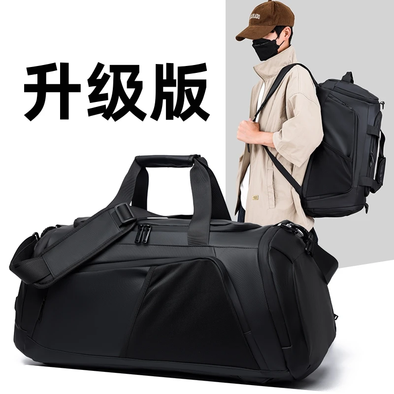 升级网红旅行收纳包干湿分离独立鞋位多功能背包大容量健身训练包