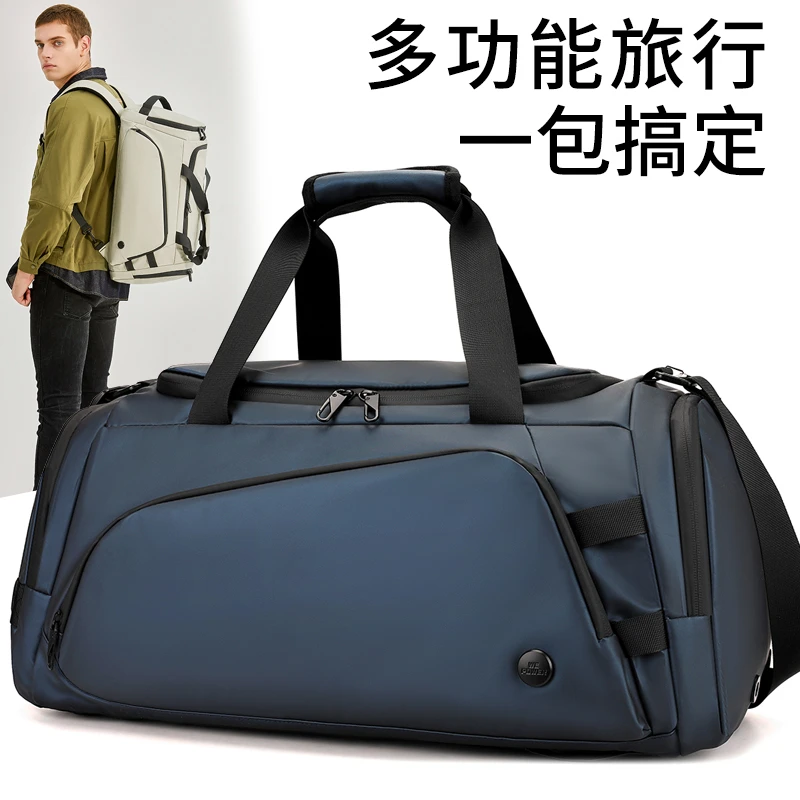 多功能背包男士旅行包男款爆款2025年新款出差行李包袋健身训练包