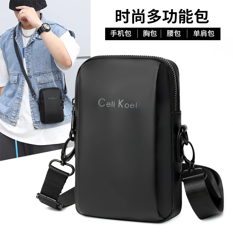 男士户外干活手机包腰带包男款2025年新款爆款钥匙腰包单肩小挎包