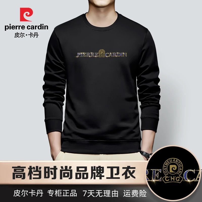 皮尔卡丹品牌男装轻奢男士圆领卫衣高档百搭长袖衫套头上衣PH961